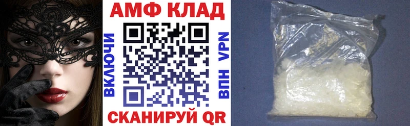 закладка  Тула  Амфетамин VHQ 