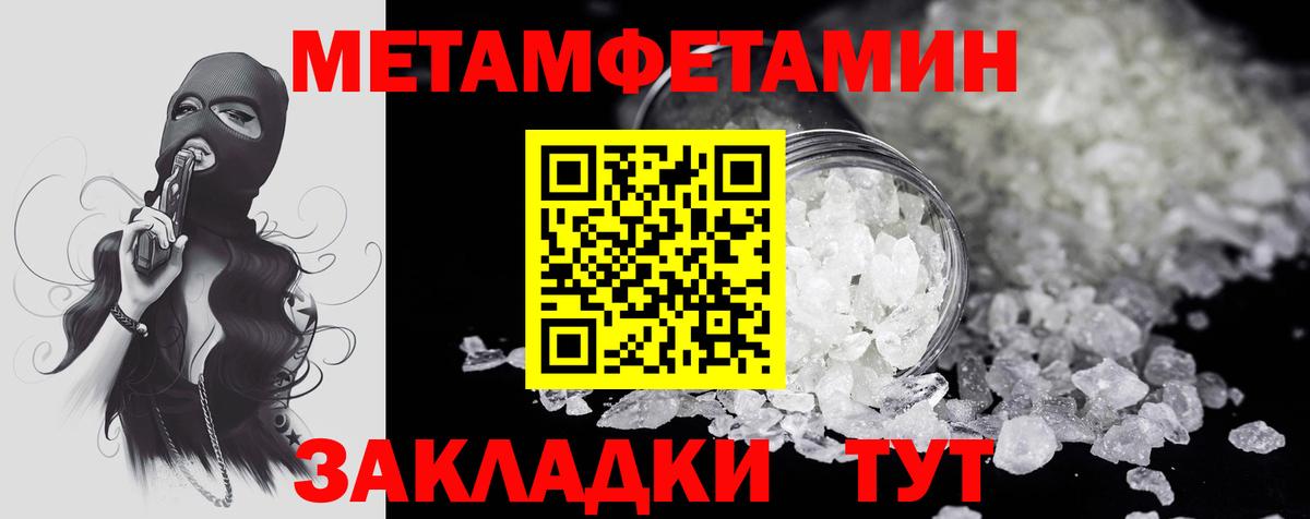 Amphetamine VHQ  Amphetamine  АМФ  Тула  Вход с VPN 
