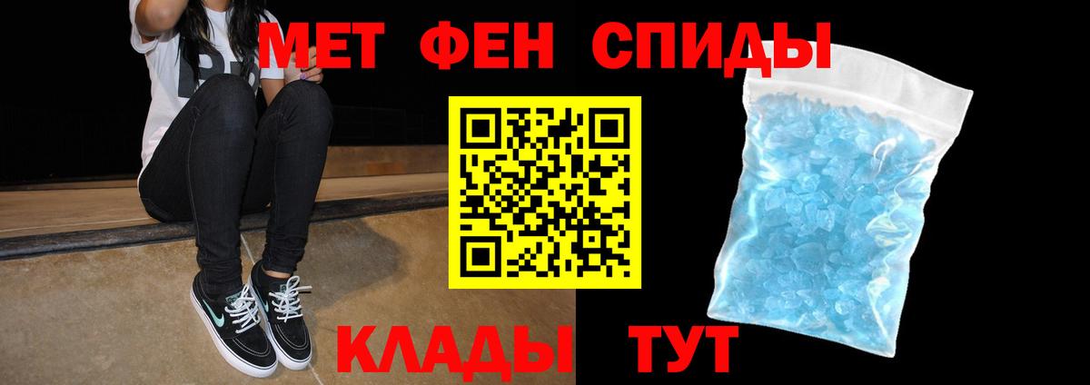 Амфетамин 97% Тула