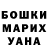 ГАШ индика сатива WackyMushrooms