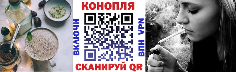 Печенье с ТГК конопля  МЕГА онион  Тула 