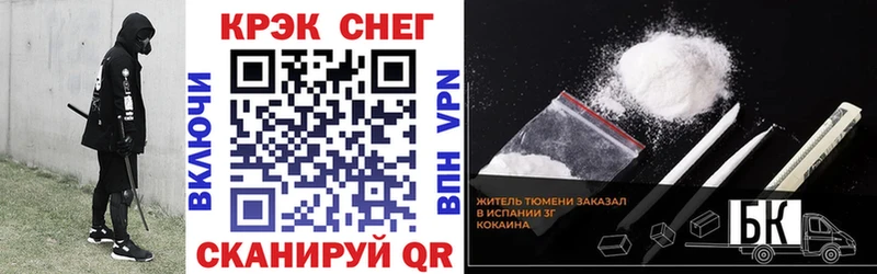 купить наркотик  Тула  omg зеркало  COCAIN Перу 