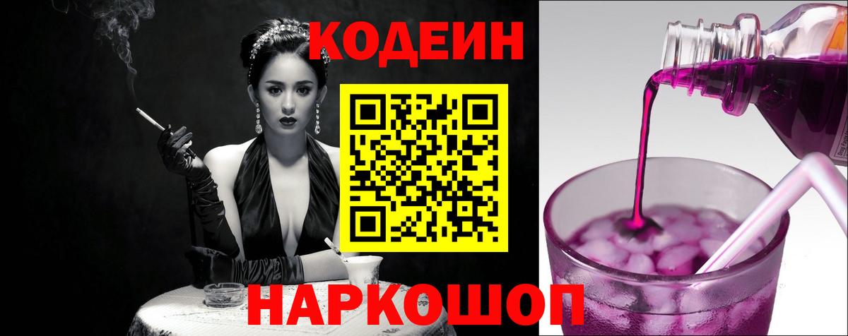 Тула  Вход с VPN  NBOMe  ГАШИШ  Конопля  COCAIN  Меф МЯУ МЯУ кристаллы  МЕТАМФЕТАМИН 