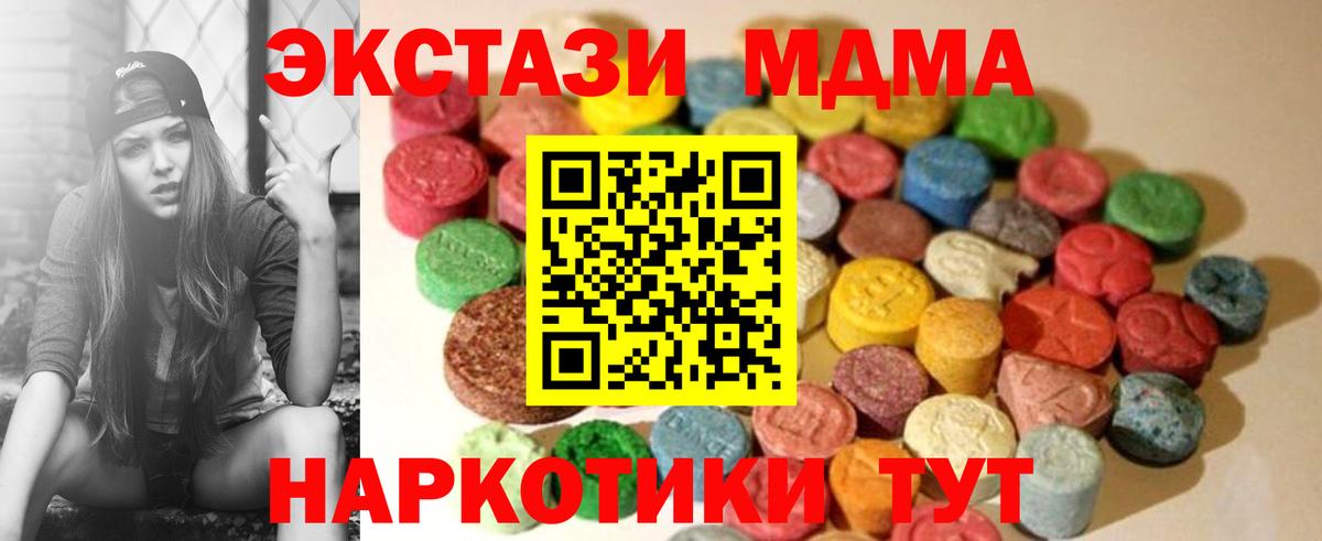 hydra как войти  Ecstasy круглые  ЭКСТАЗИ Punisher  Вход с VPN  Тула 
