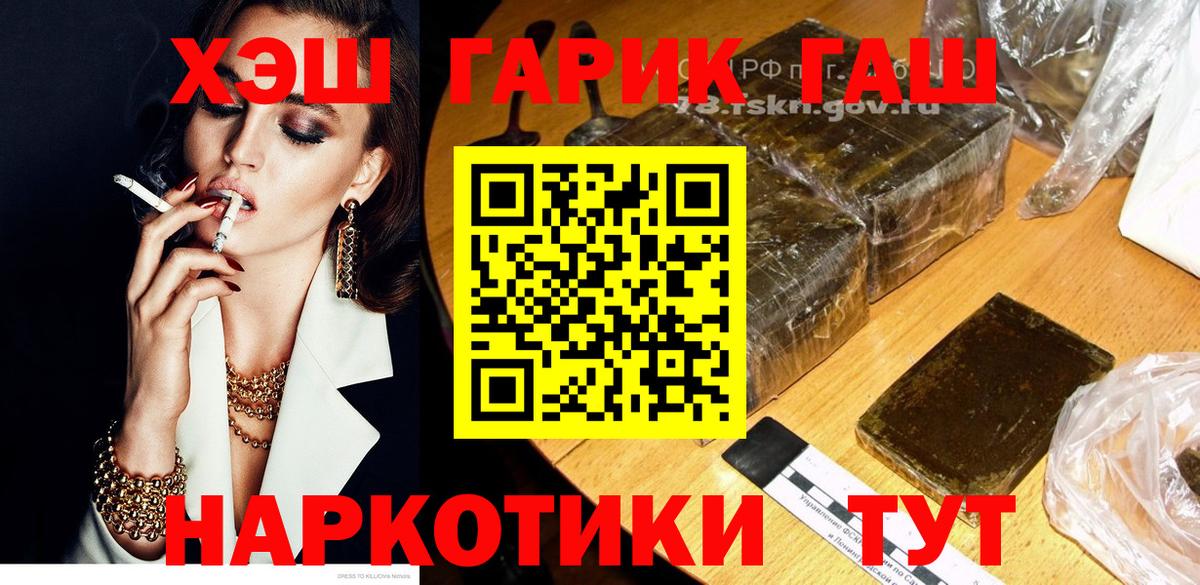где купить   ГАШИШ Ice-O-Lator  ГАШИШ Ice-O-Lator  Вход с VPN  Тула 