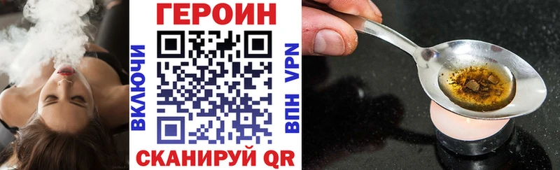 ГЕРОИН Афган  сколько стоит  mega tor  Тула 
