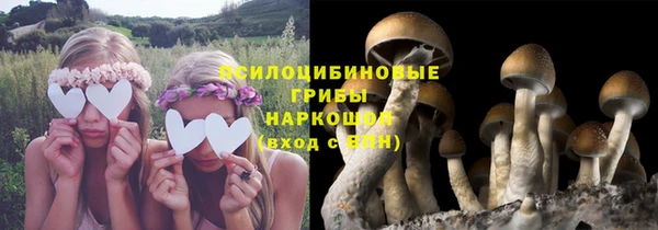 амфетамин Абаза