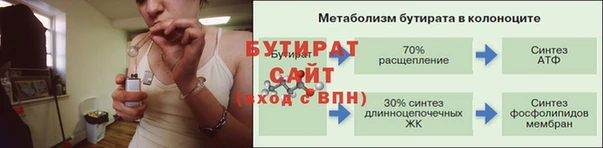 соль ск Арсеньев