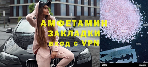 гашиш Армянск