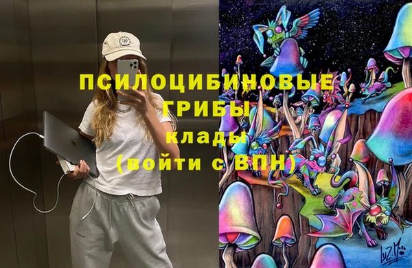 гашиш Армянск