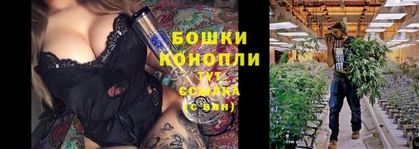 бутират Усмань