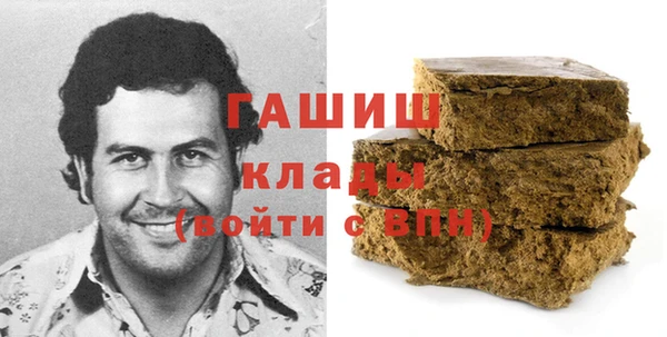 прущая мука Аркадак