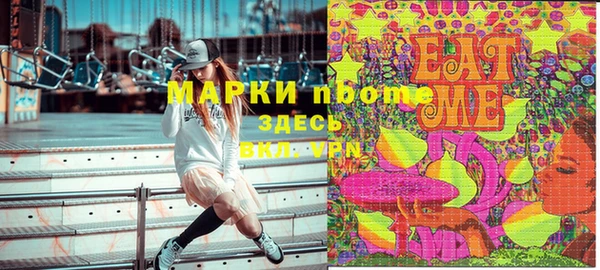 прущая мука Аркадак