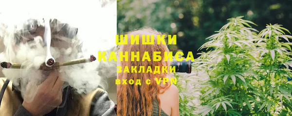 гашиш Армянск