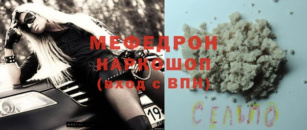 прущая мука Аркадак