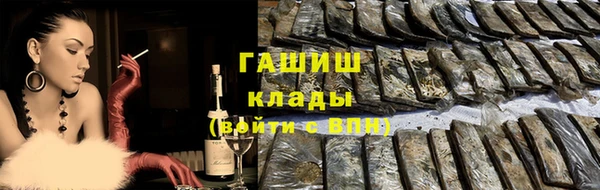 прущая мука Аркадак