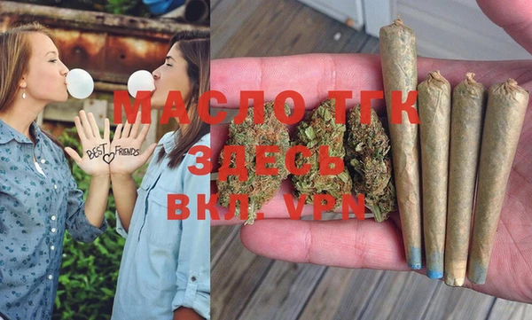 марки nbome Усолье-Сибирское