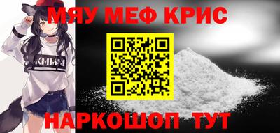 наркотики Наро-Фоминск