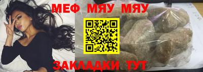 MESCALINE Нальчик