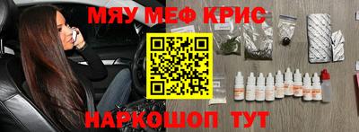 MESCALINE Нальчик