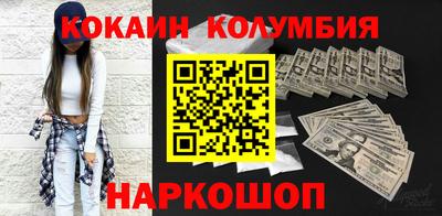 наркотики Наро-Фоминск