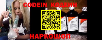наркотики Наро-Фоминск