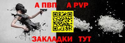 a pvp Нарткала
