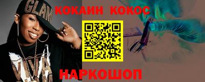 MESCALINE Нальчик