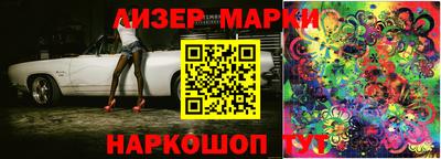 наркотики Наро-Фоминск