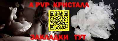 MESCALINE Нальчик