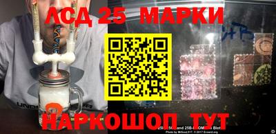 наркотики Наро-Фоминск