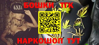 наркотики Наро-Фоминск