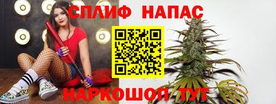 MESCALINE Нальчик
