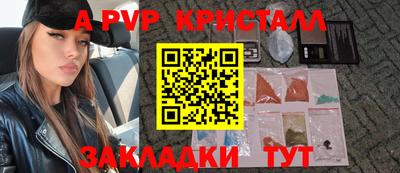 наркотики Наро-Фоминск