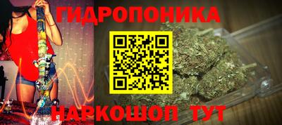 наркотики Наро-Фоминск