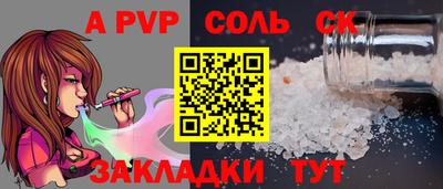 наркотики Наро-Фоминск