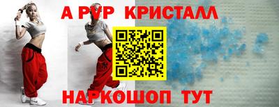 a pvp Нарткала