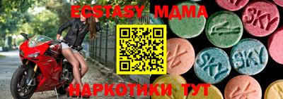 MESCALINE Нальчик