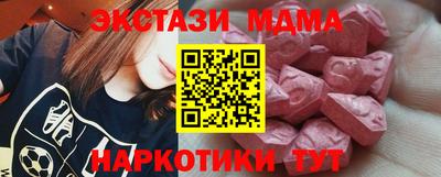 наркотики Наро-Фоминск
