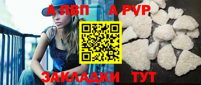 наркотики Наро-Фоминск