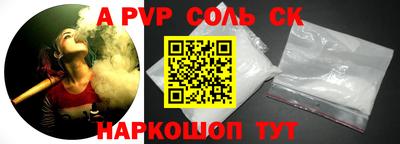 наркотики Наро-Фоминск