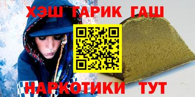 наркотики Наро-Фоминск