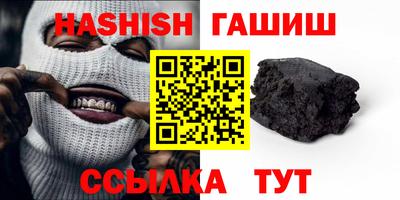 наркотики Наро-Фоминск