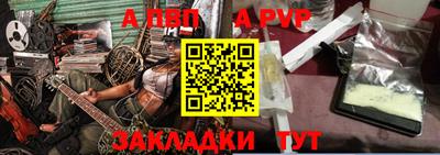 наркотики Наро-Фоминск