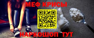 наркотики Наро-Фоминск