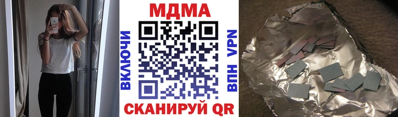 ссылка на мегу вход  Тула  MDMA Molly  цены наркотик 
