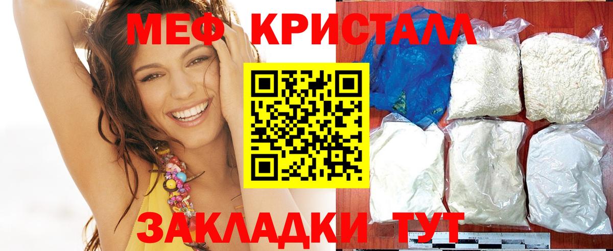 Тула  Мефедрон  Вход с VPN  Меф мяу мяу  МЕФ мяу мяу 
