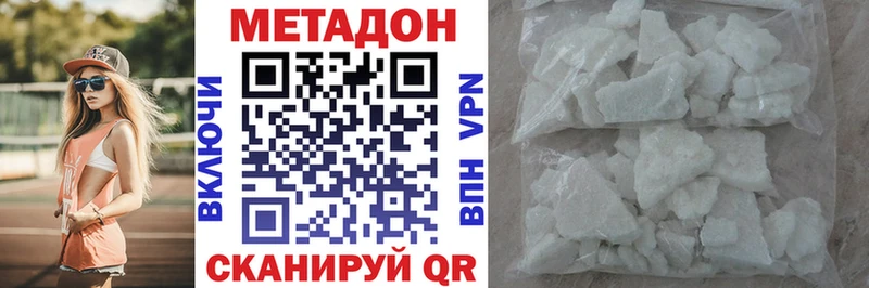дарнет шоп  Тула  Метадон кристалл 