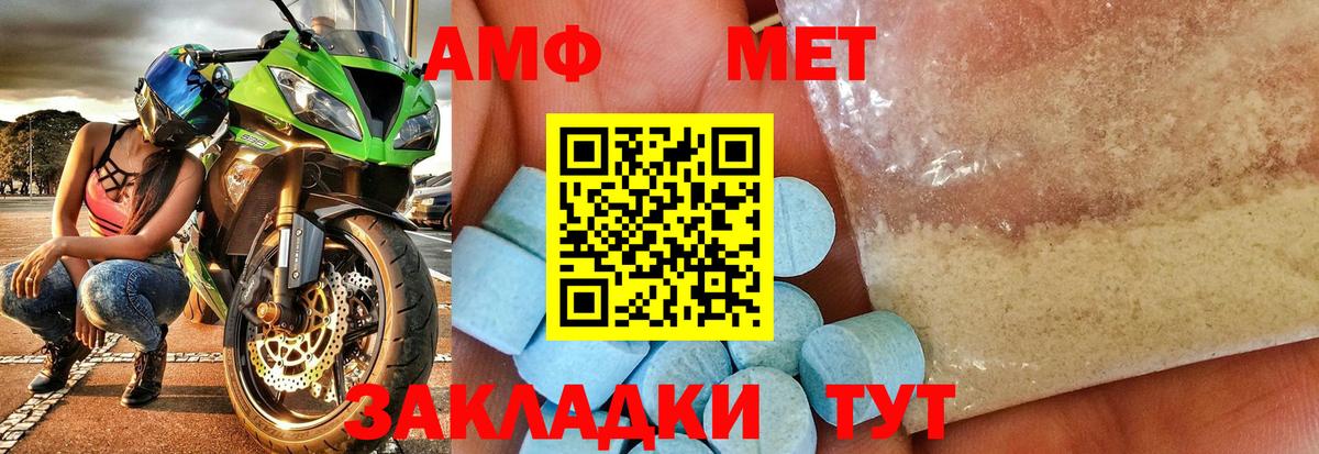 Тула  Первитин витя  Вход с VPN  Первитин витя 