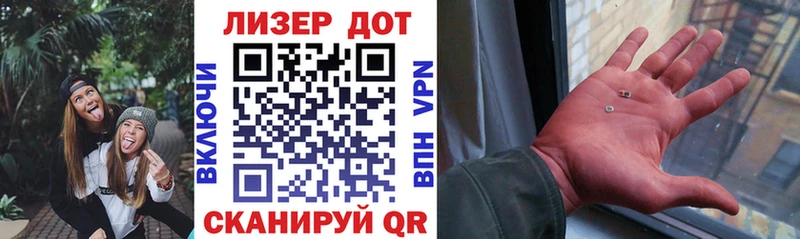 Наркотические марки 1,8мг Тула